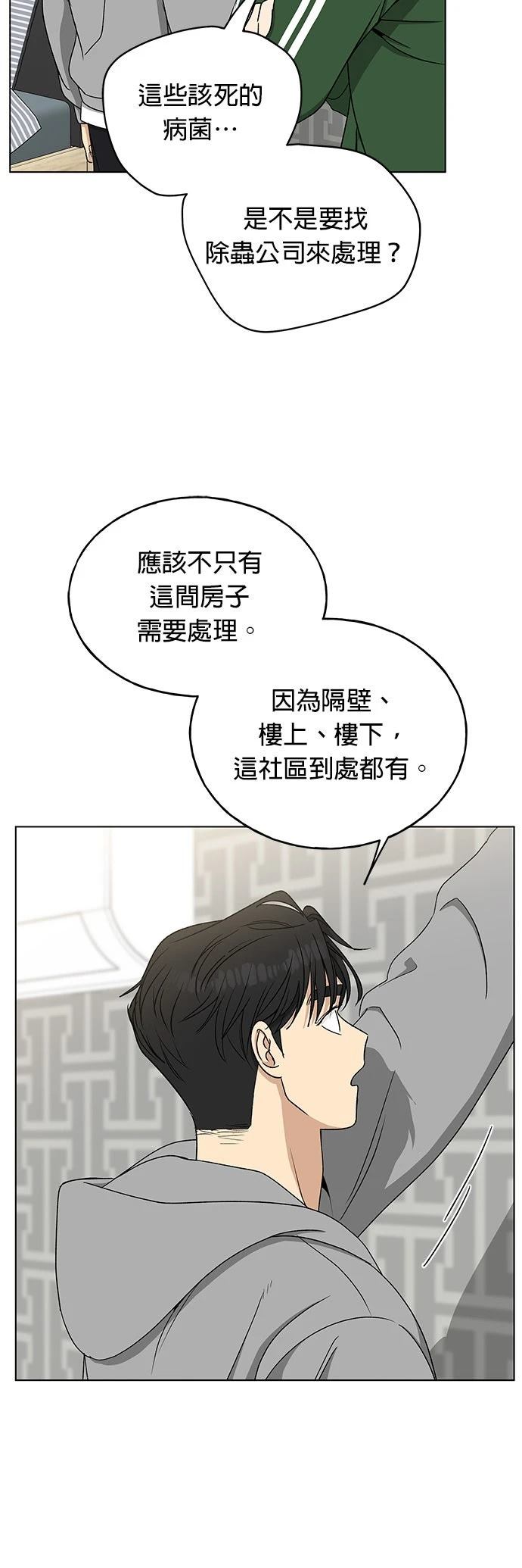 第25话34