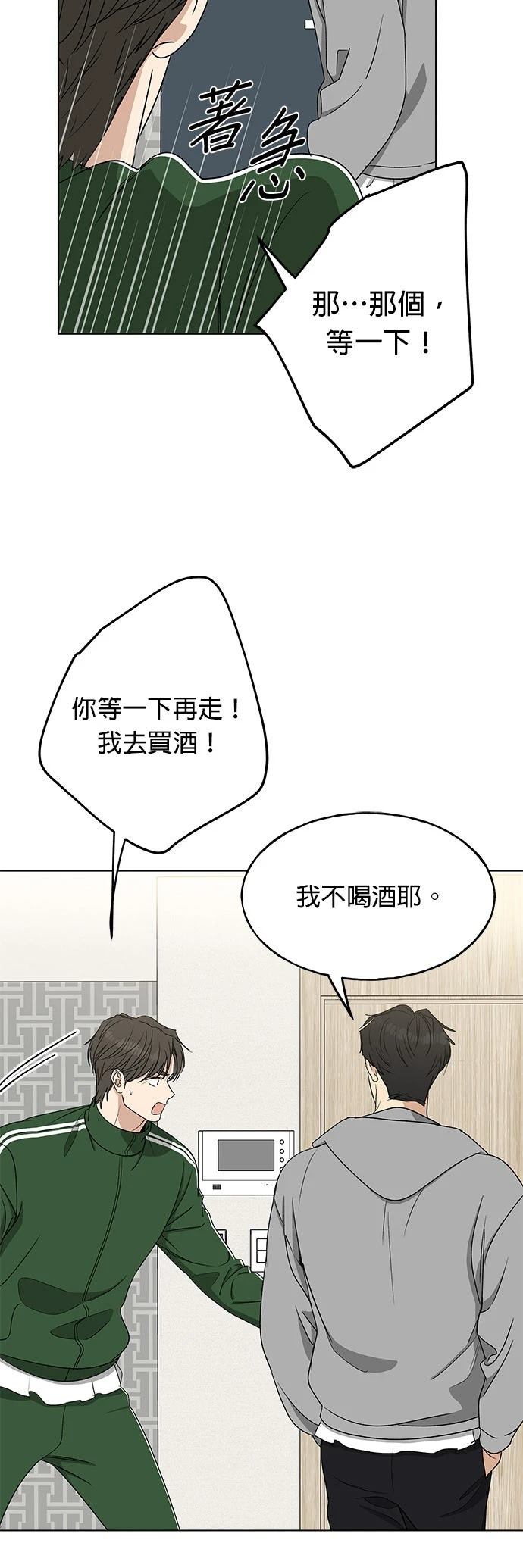 第25话37