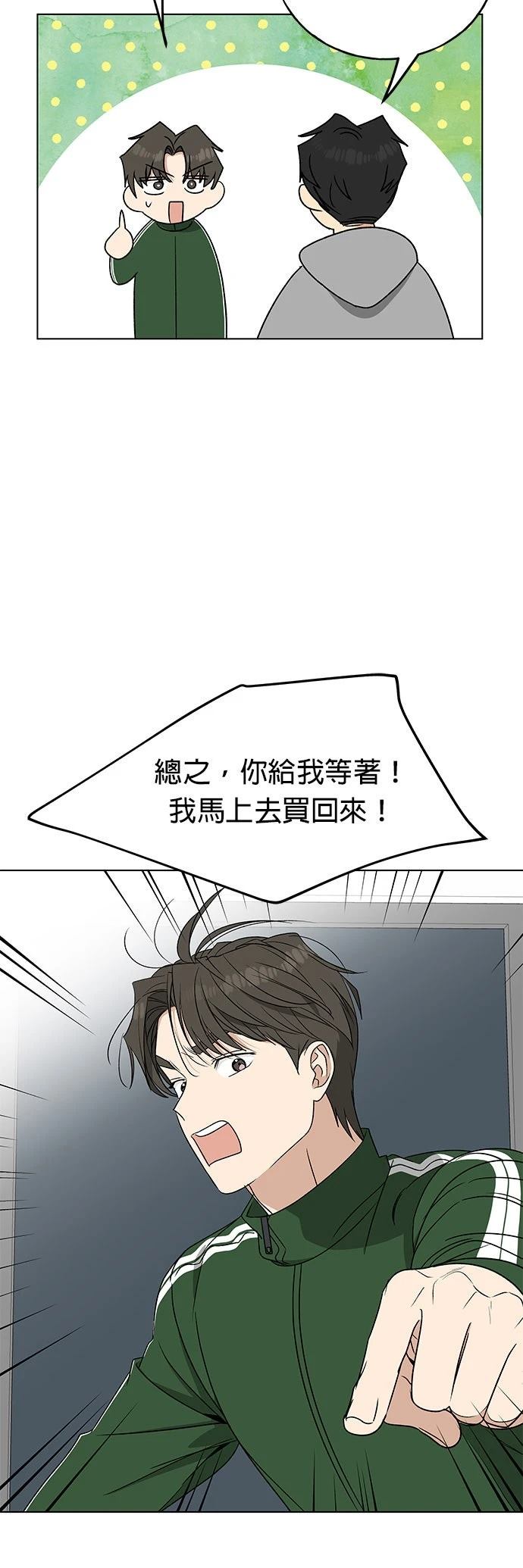 第25话39