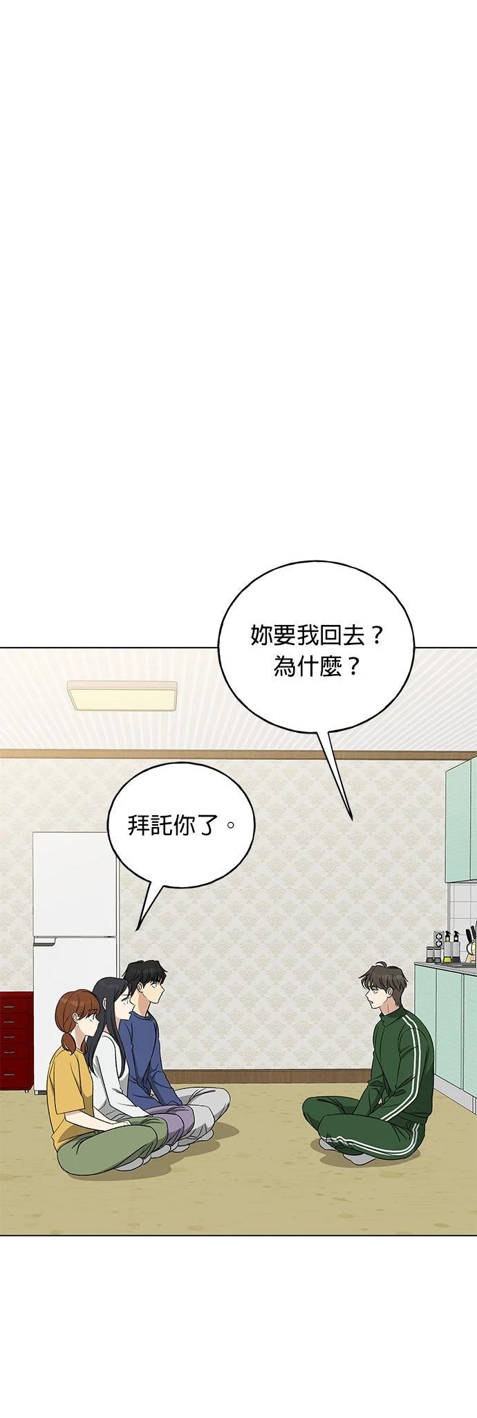 第25话4