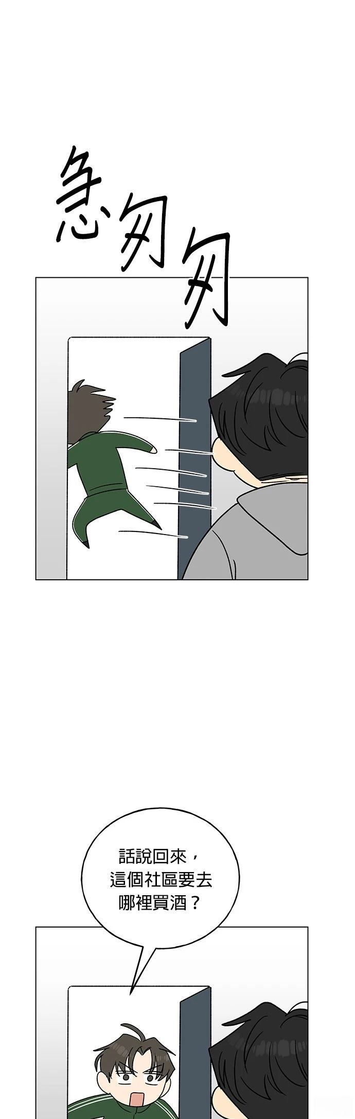 第25话40