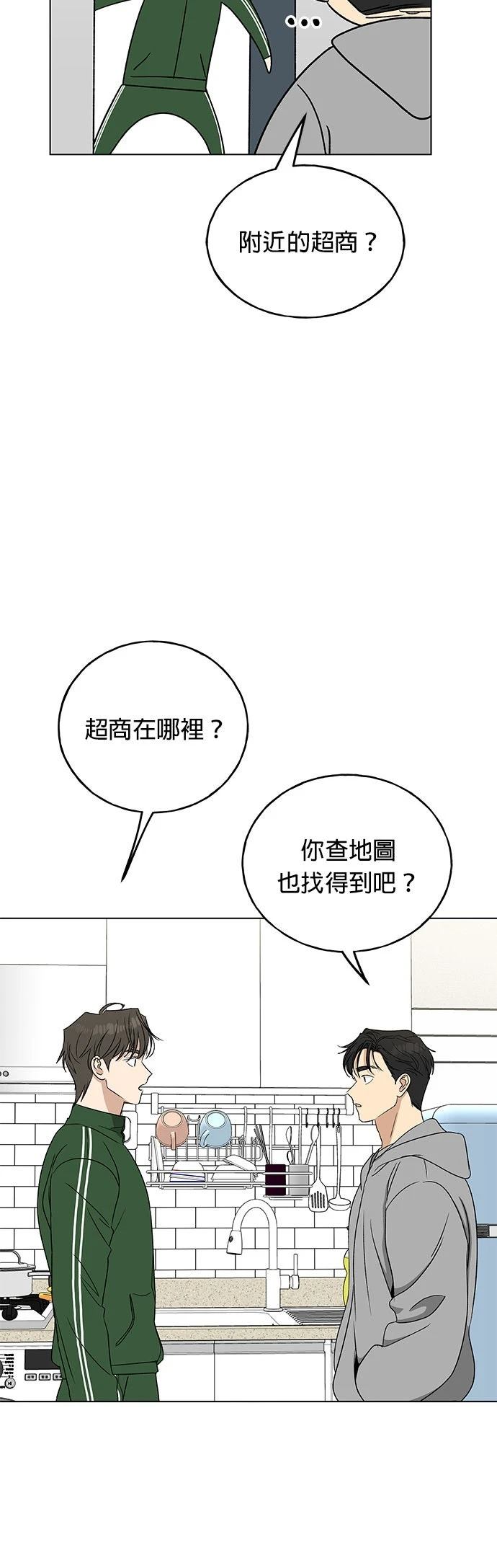 第25话41