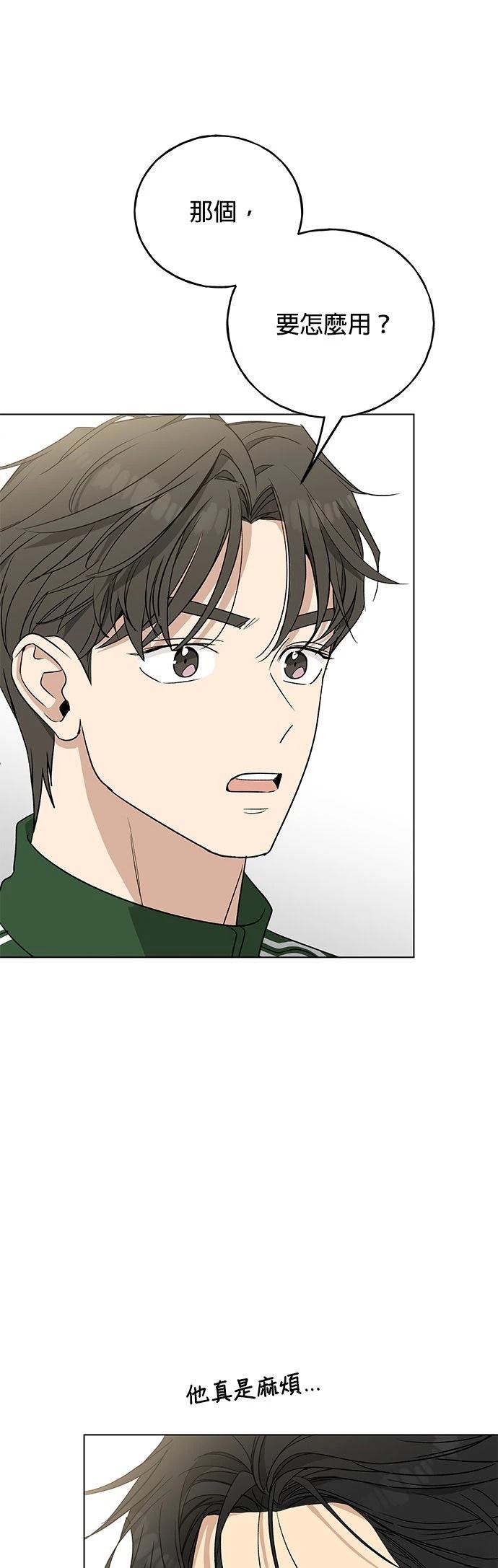 第25话42