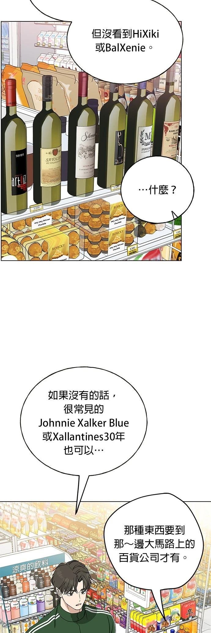 第25话46