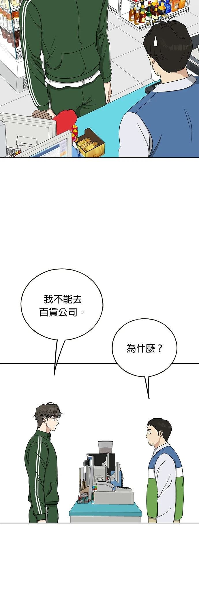 第25话47