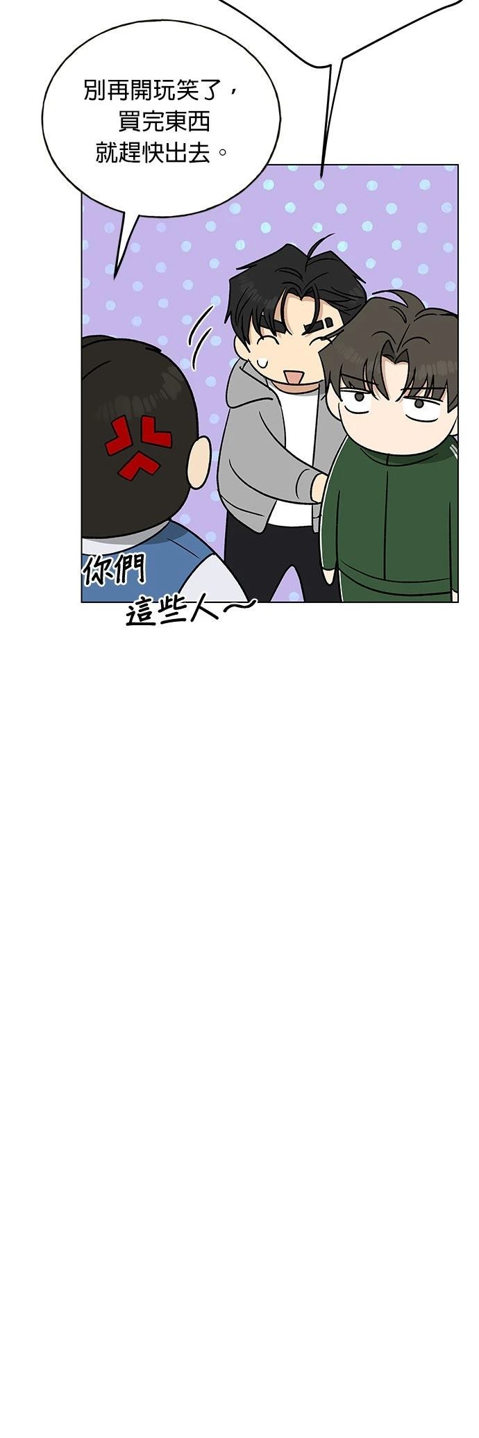 第25话49
