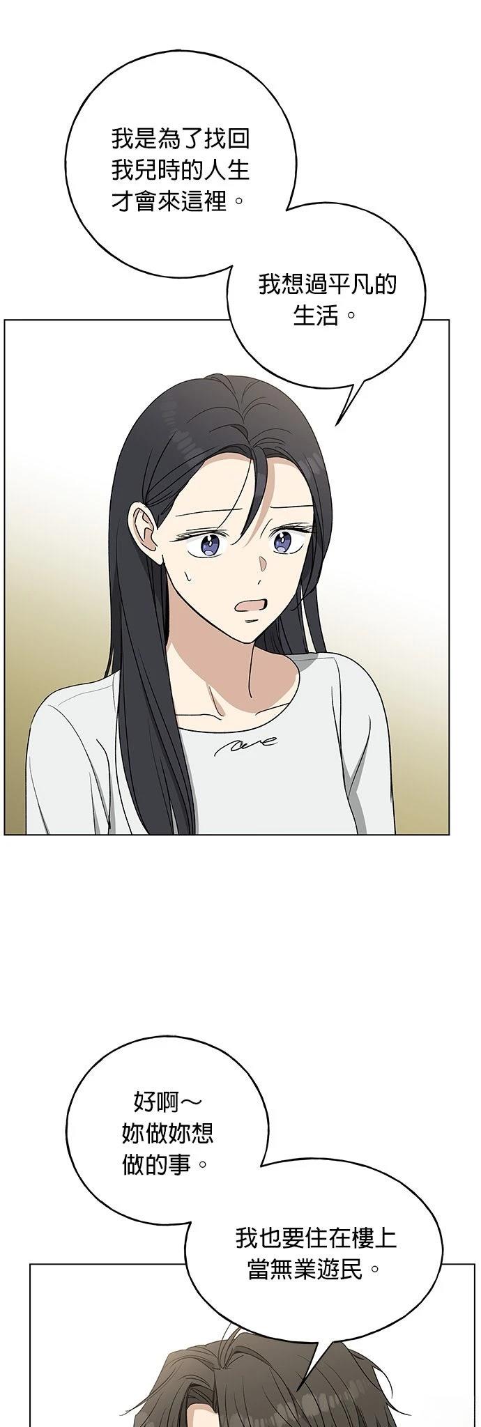第25话5