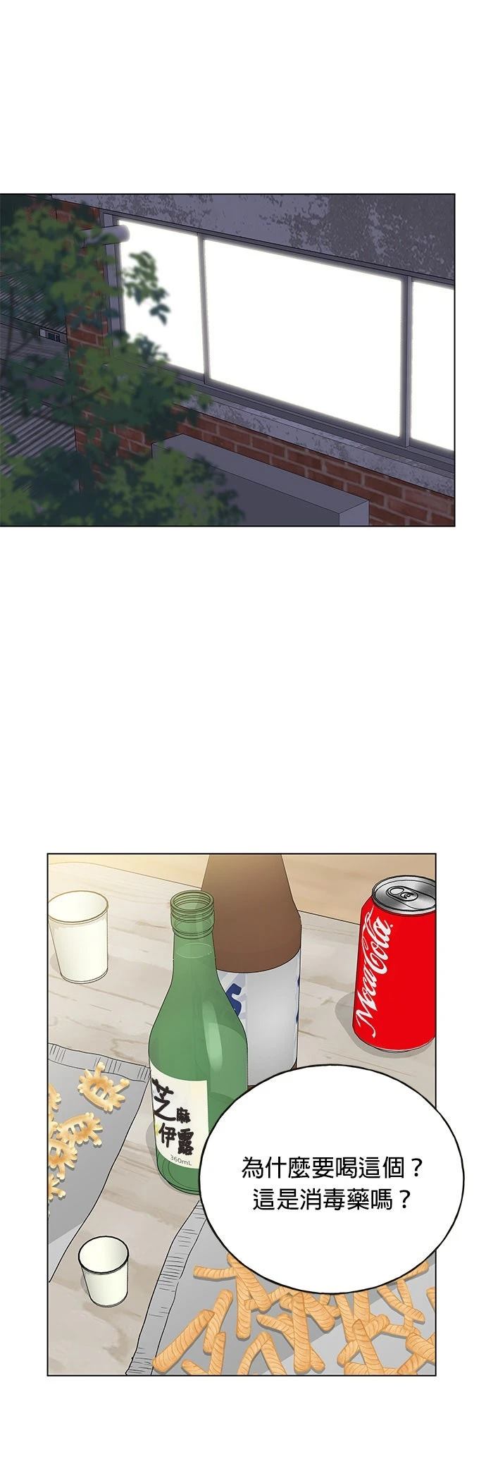 第25话50