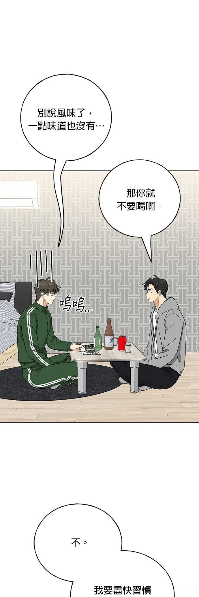第25话51