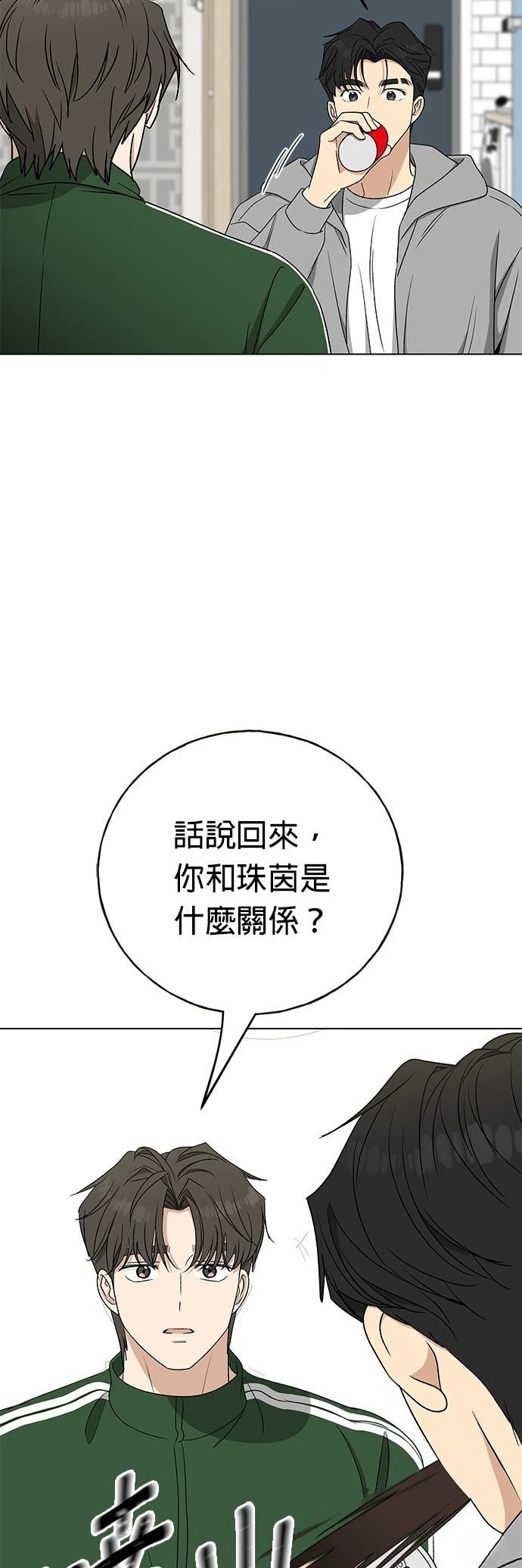 第25话53