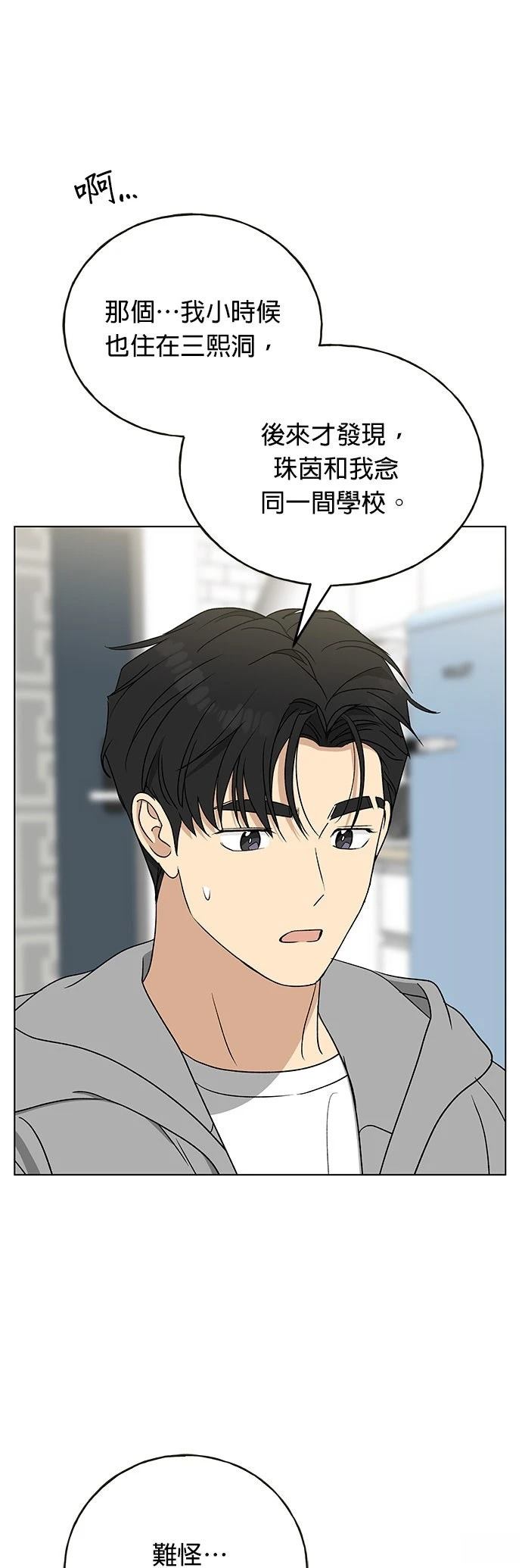 第25话55