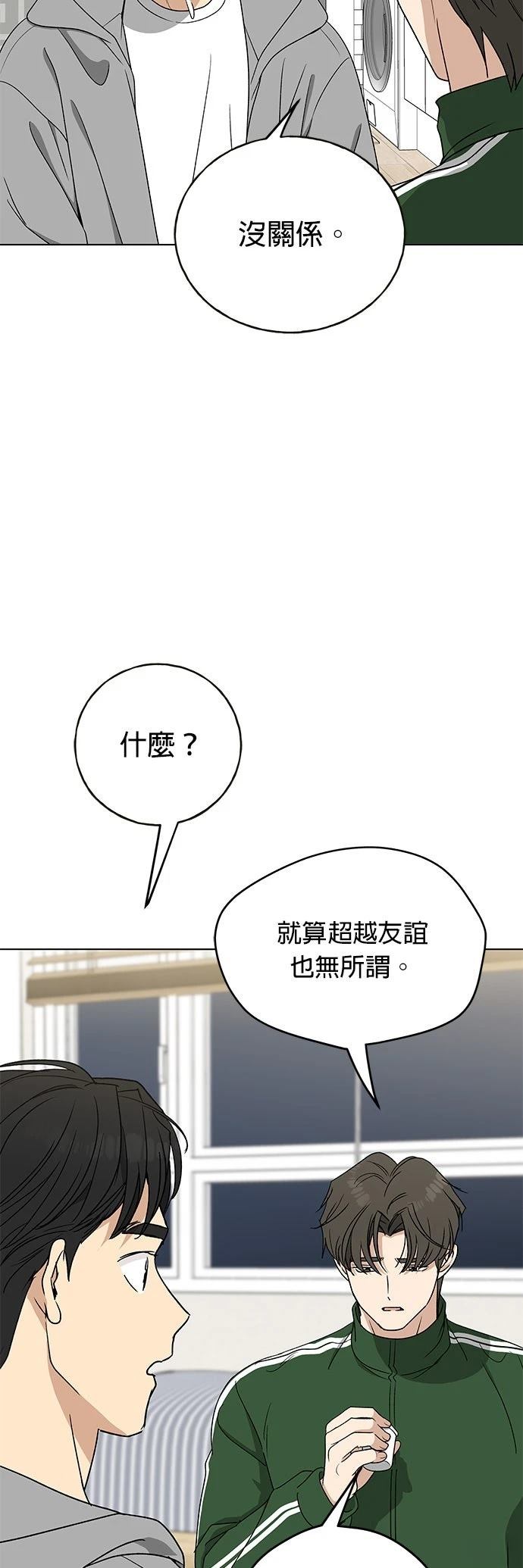 第25话57