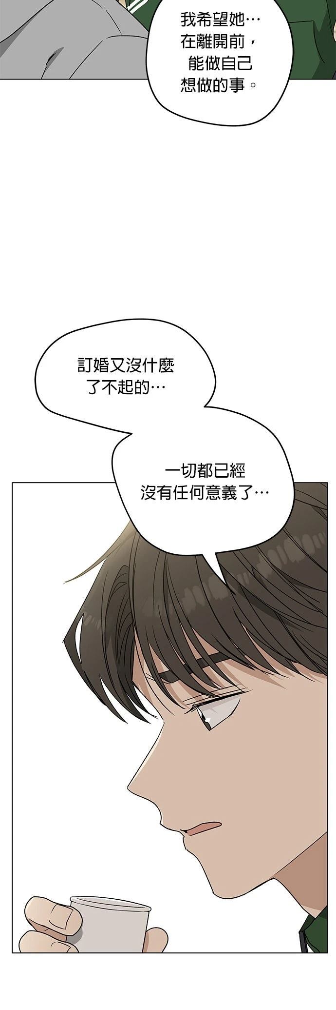 第25话58
