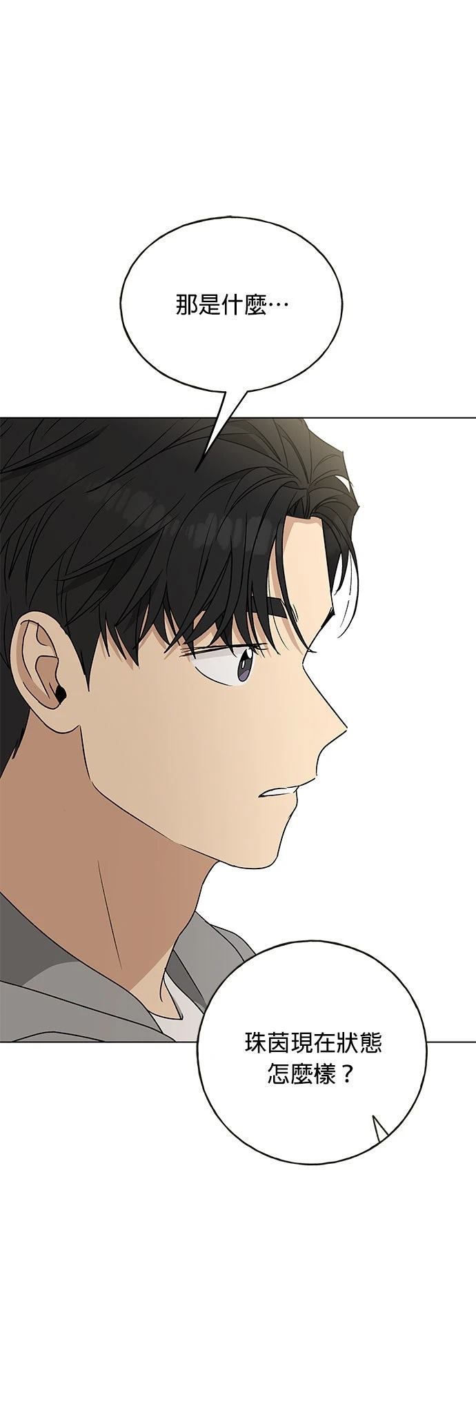 第25话59