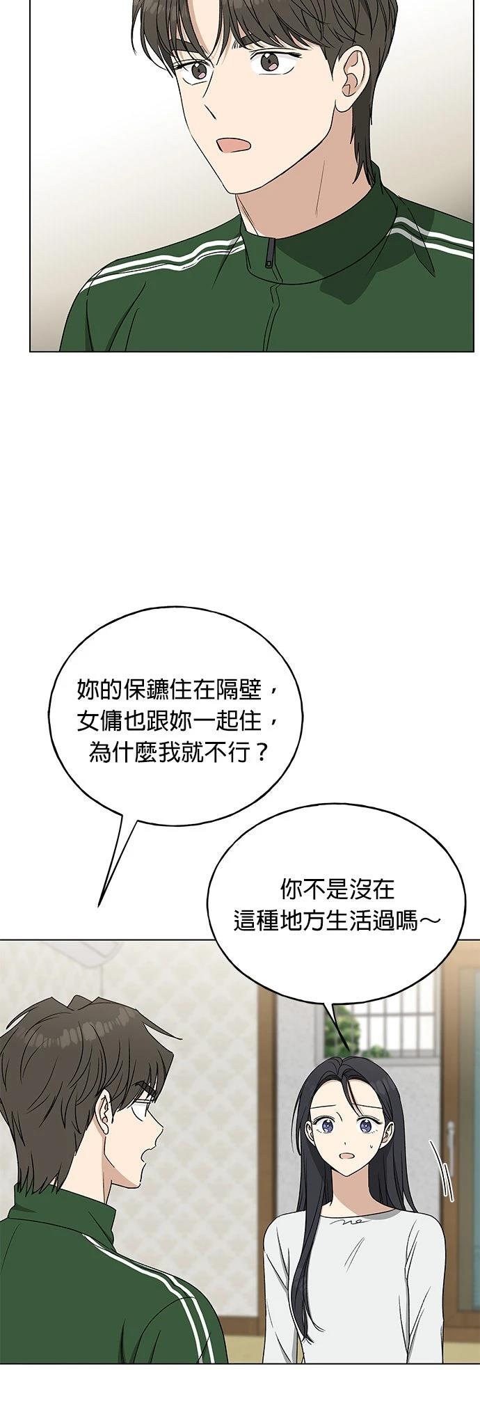 第25话6
