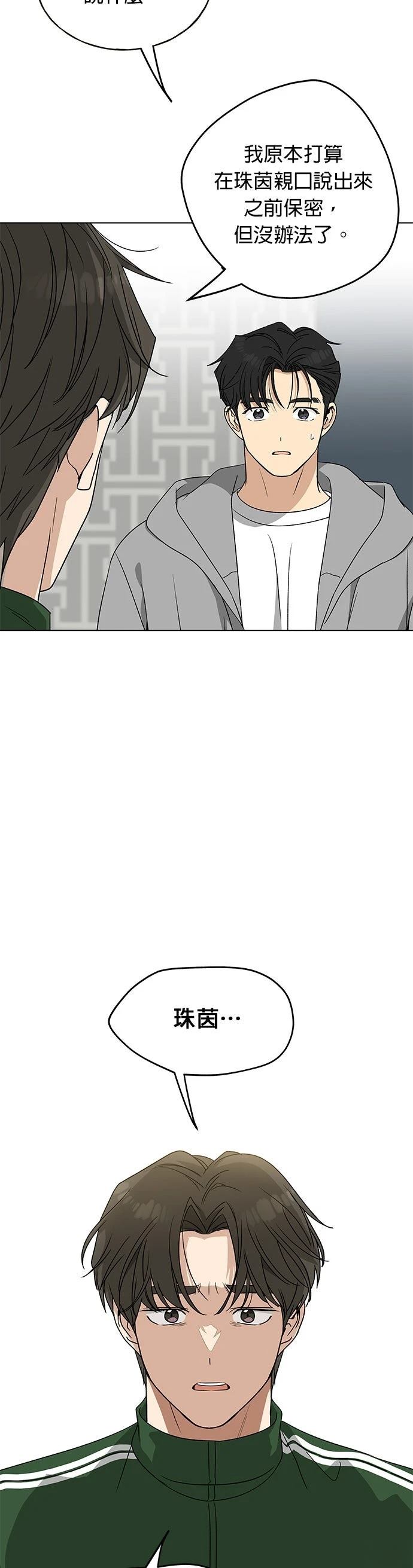 第25话62