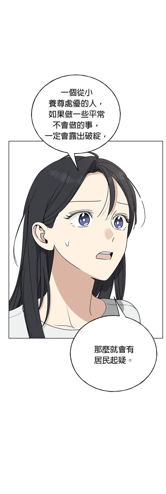 第25话7