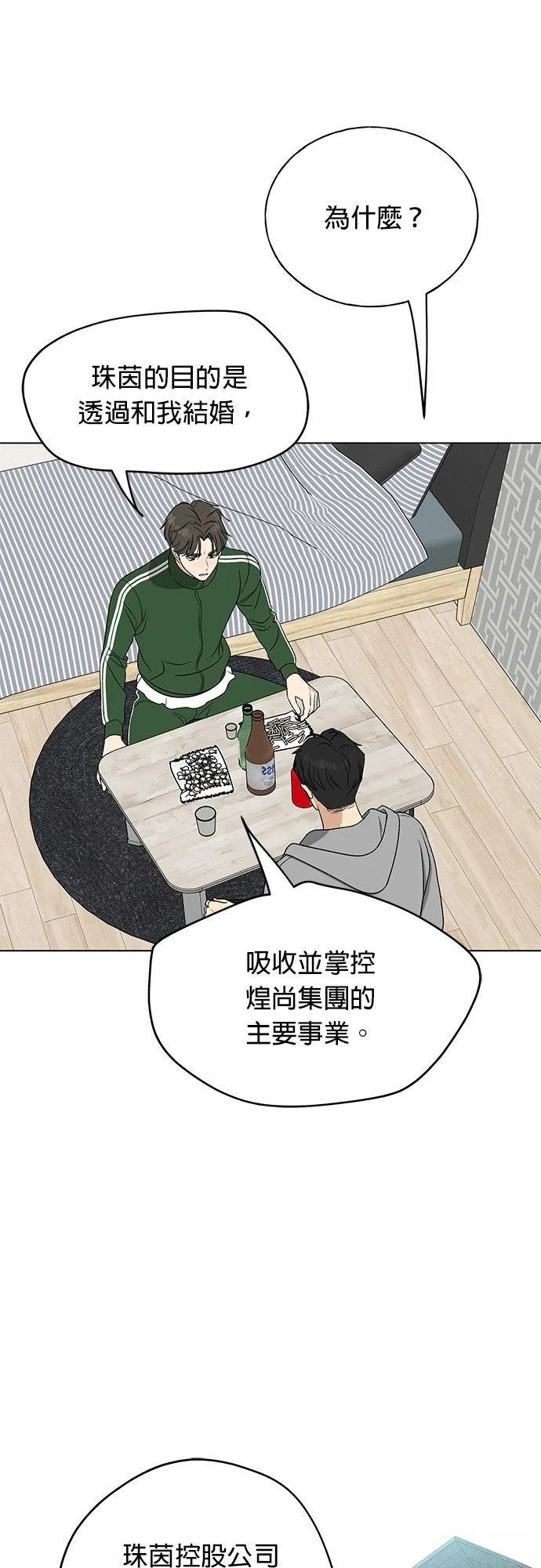 第26话11