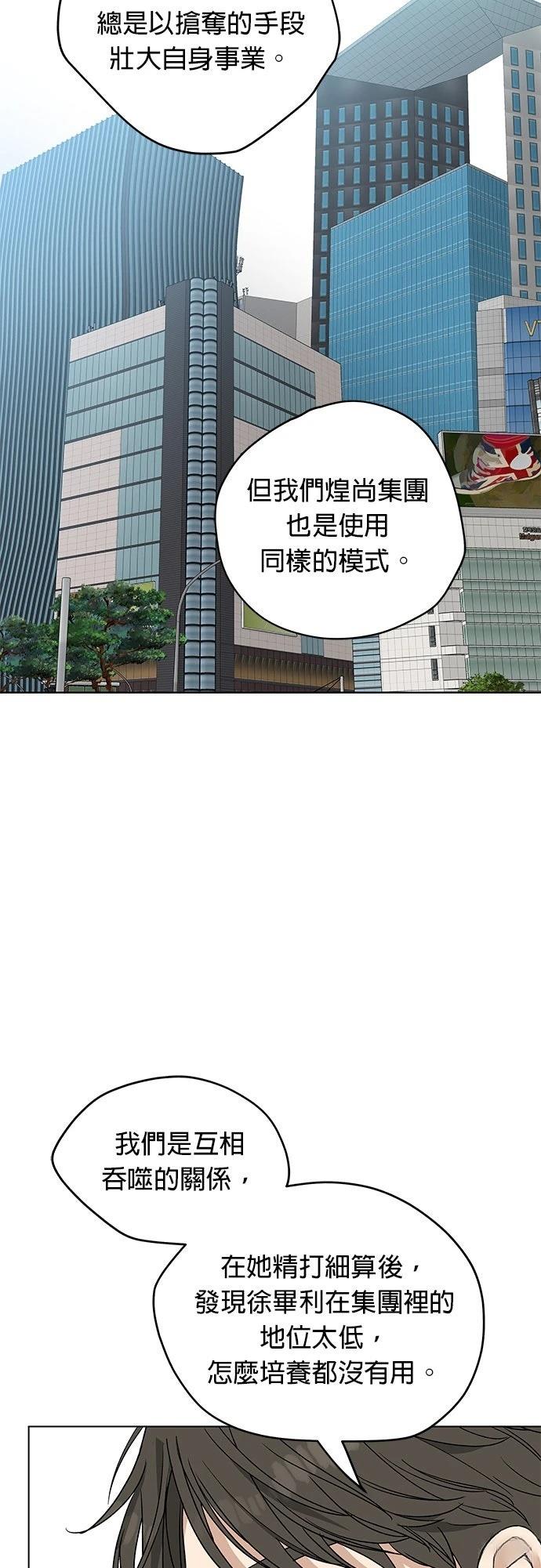 第26话12