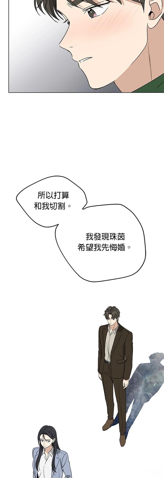 第26话13