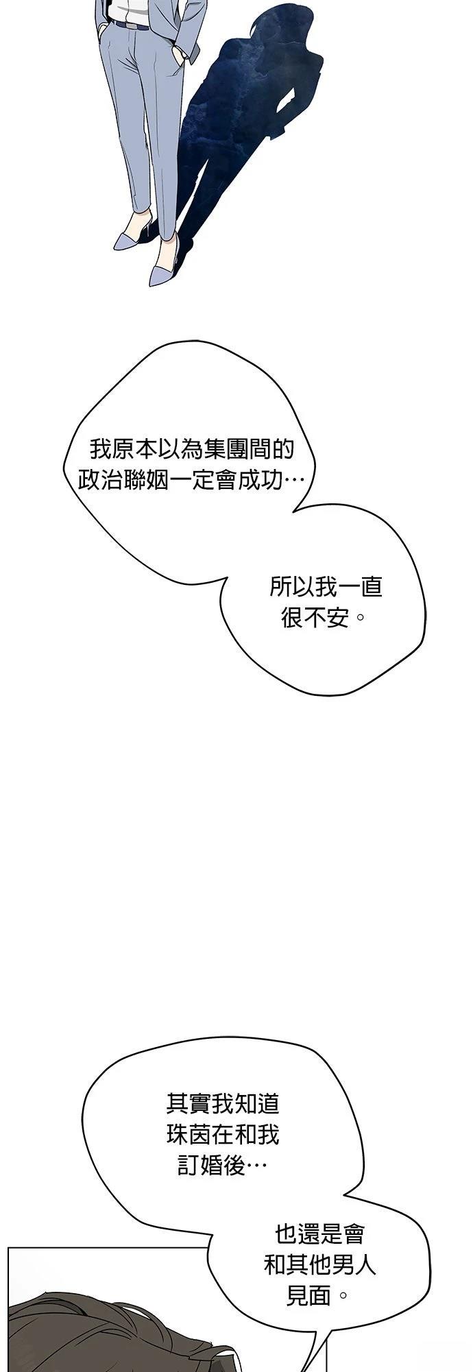 第26话14