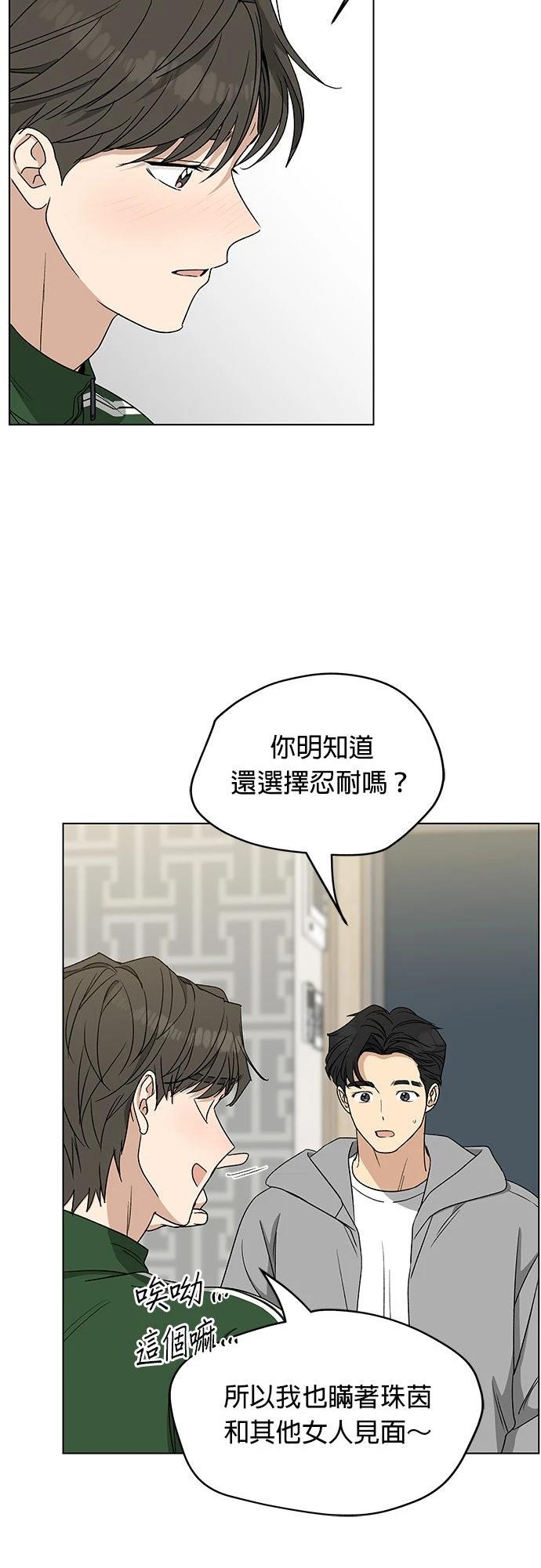 第26话15