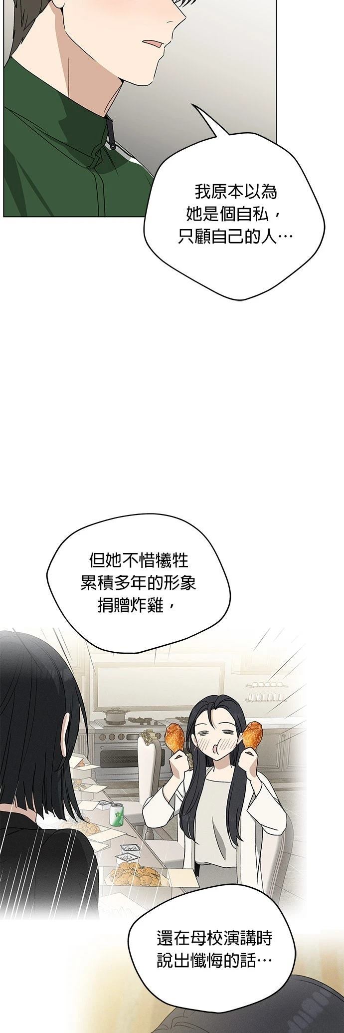 第26话18