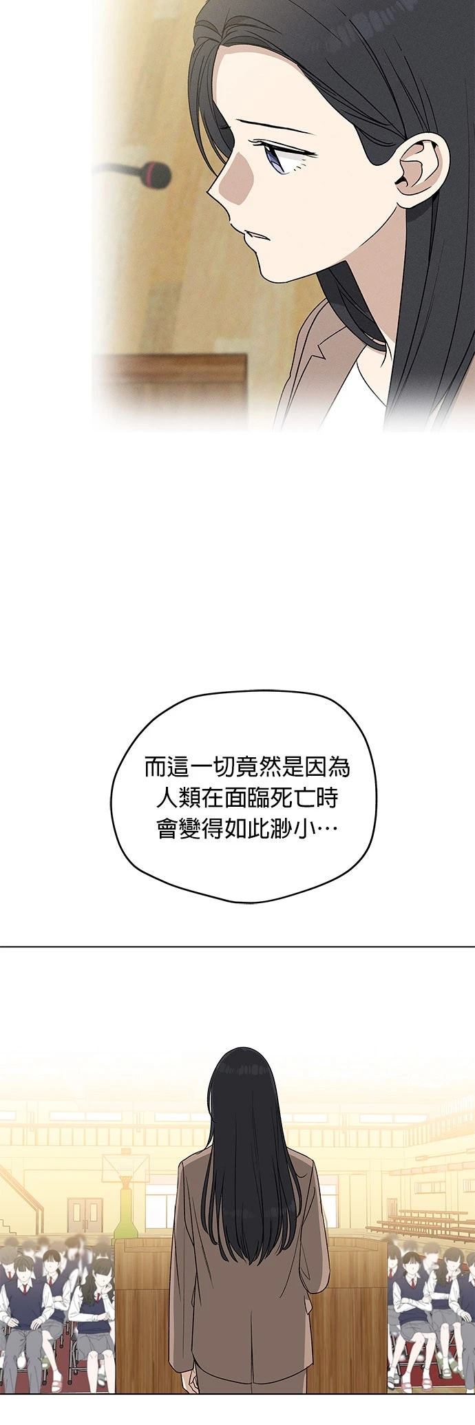 第26话19