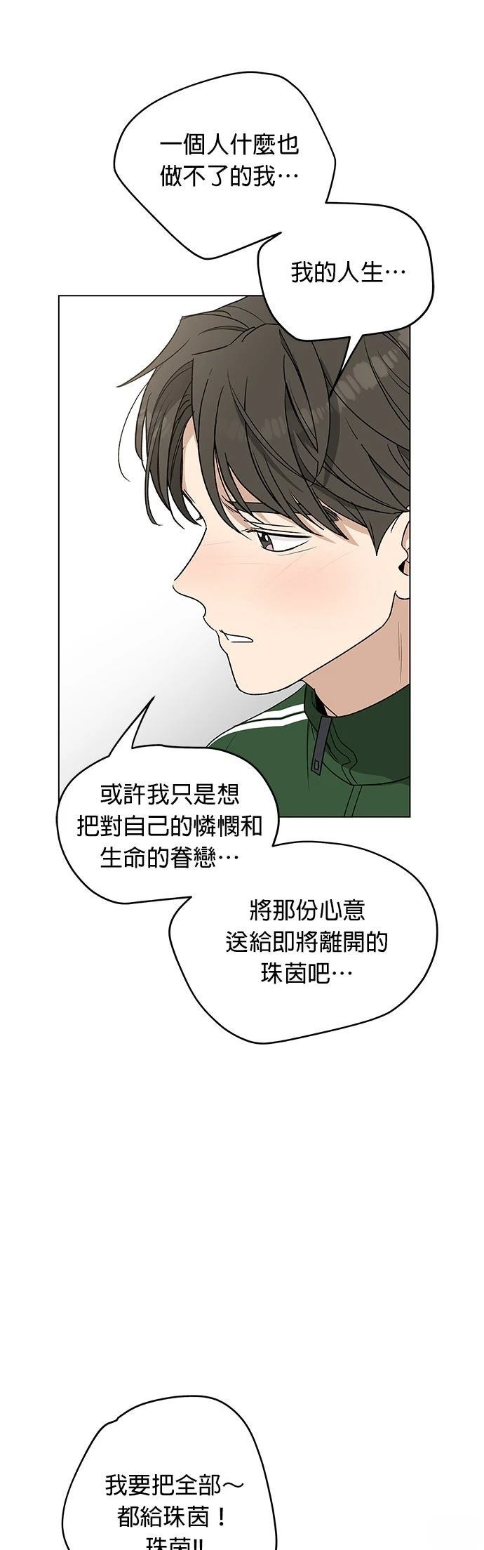 第26话21