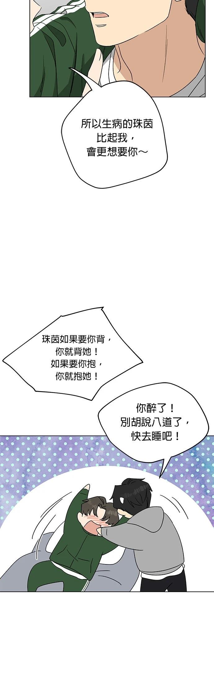 第26话25