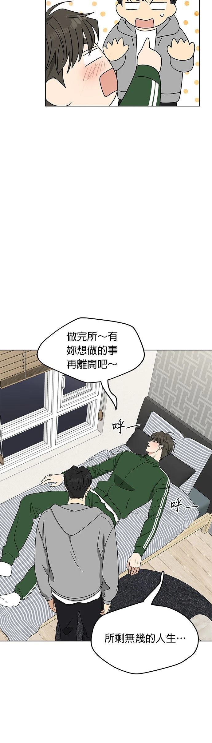 第26话27