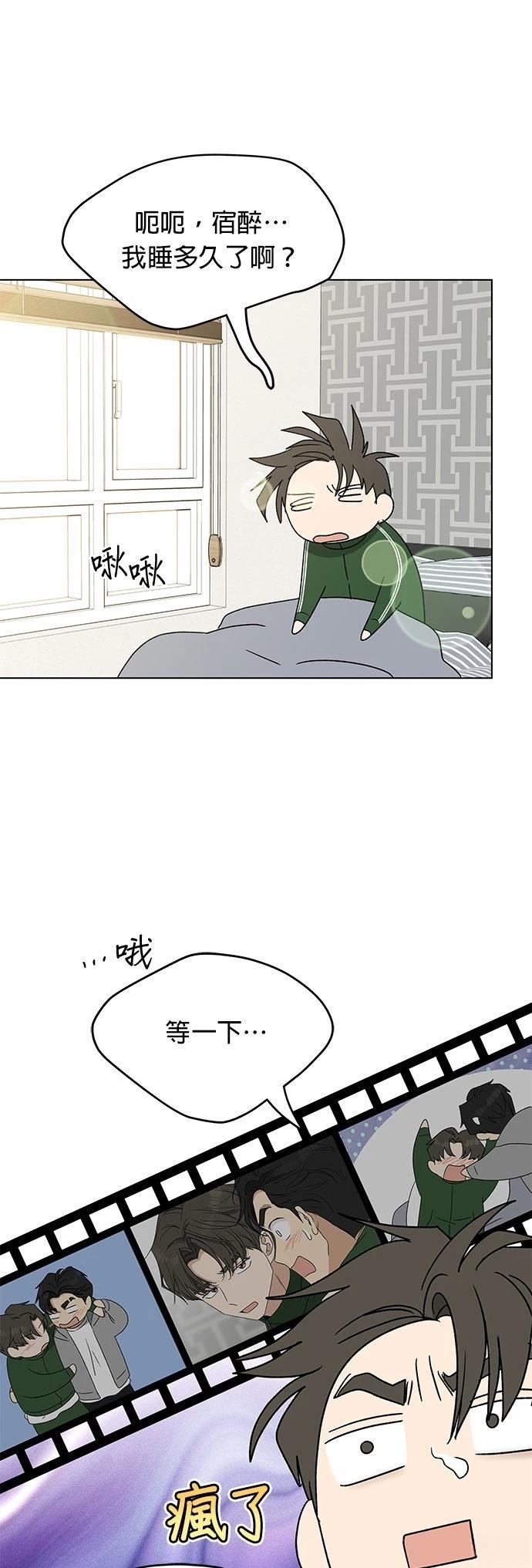 第26话31