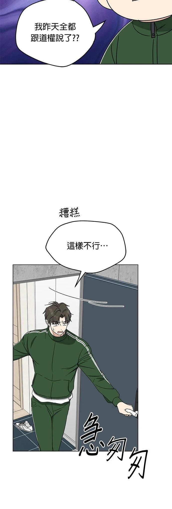 第26话32