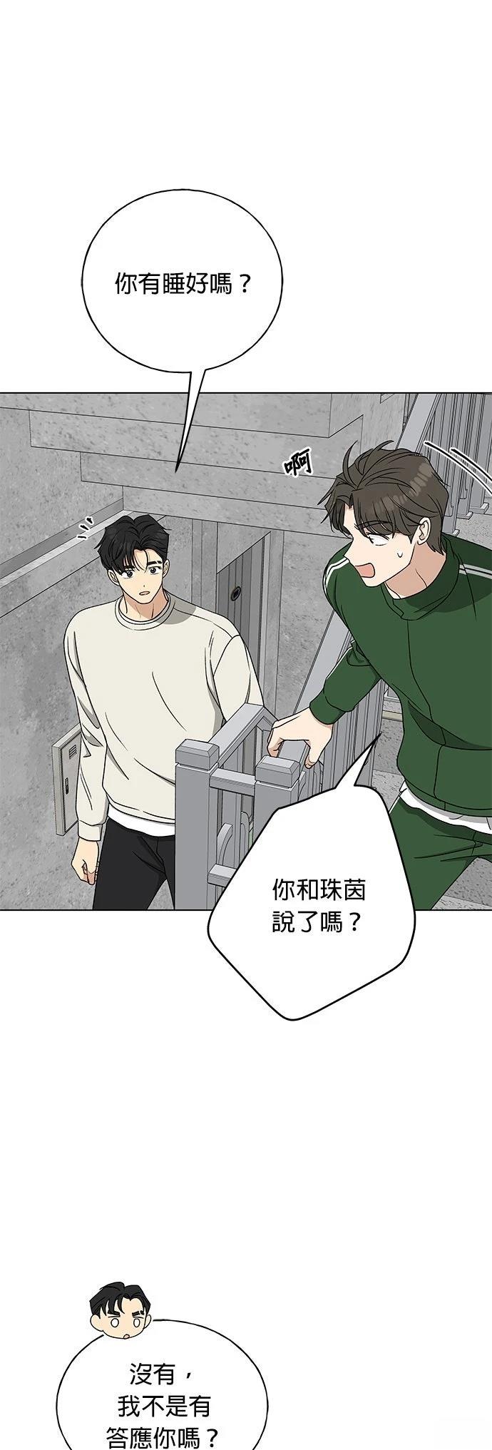 第26话33