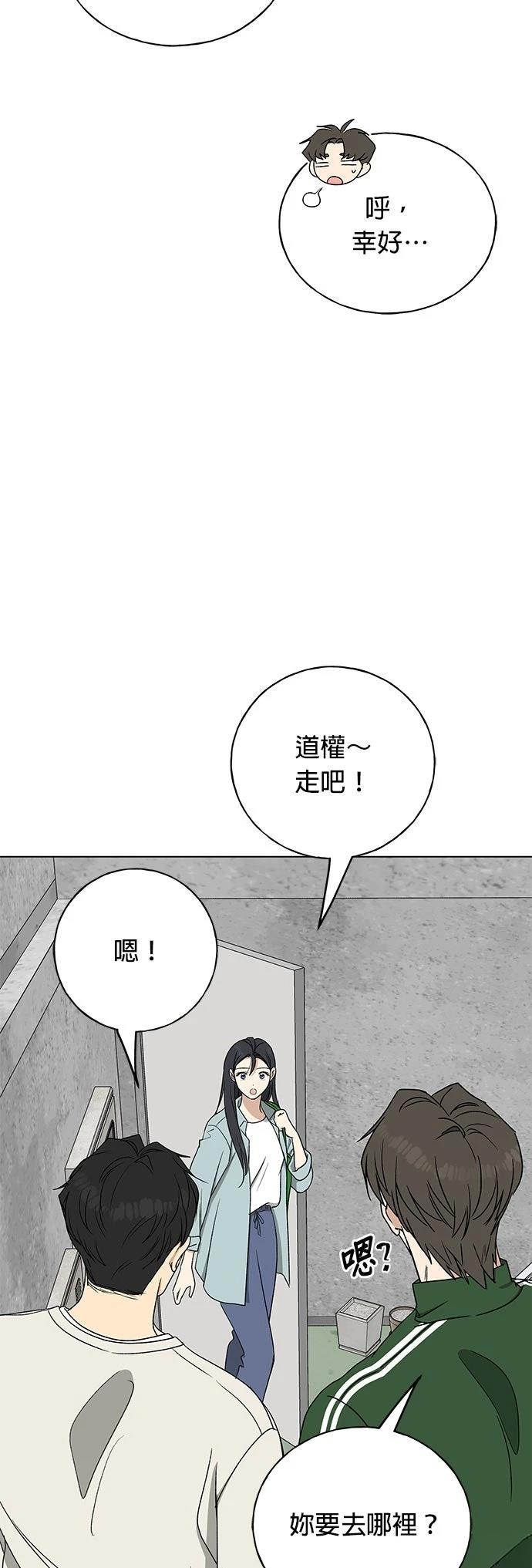 第26话34
