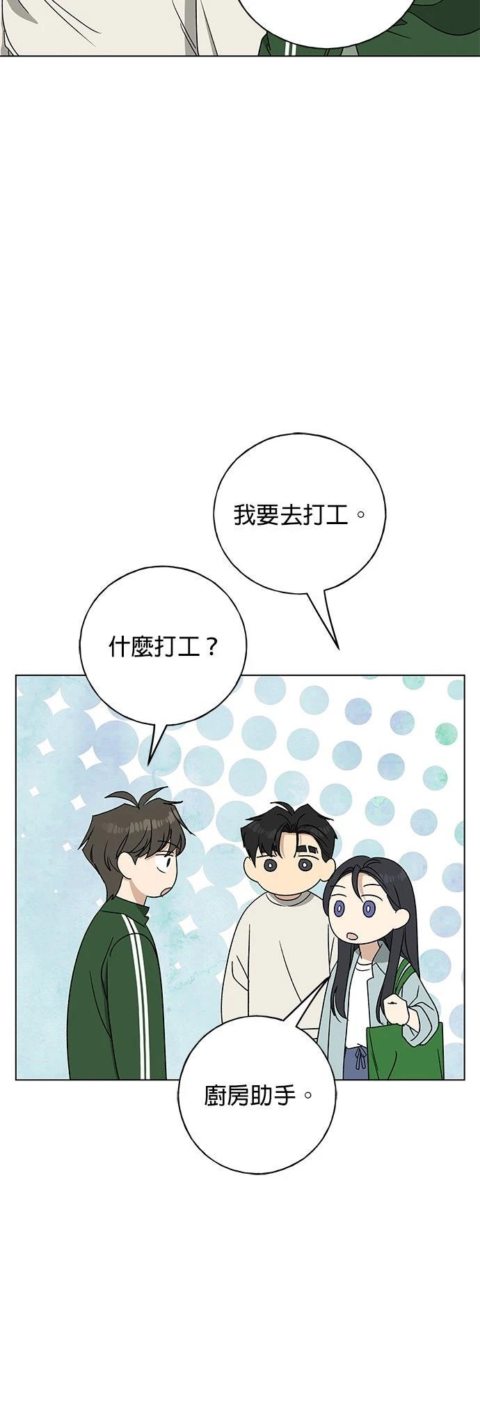 第26话35