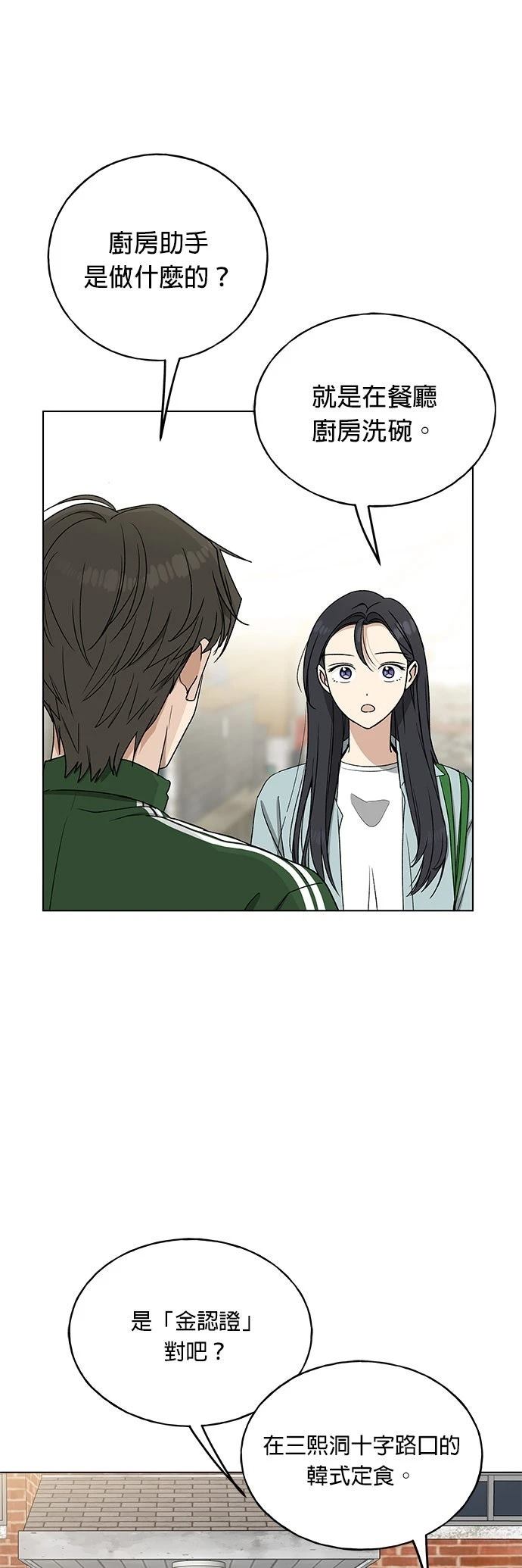 第26话36