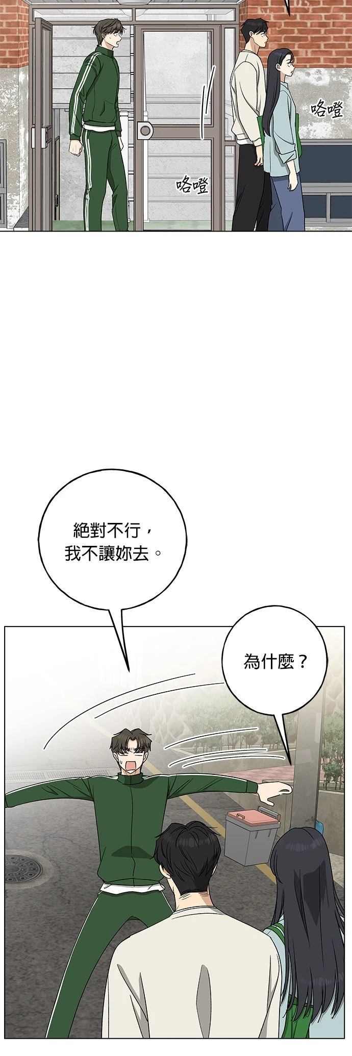 第26话37