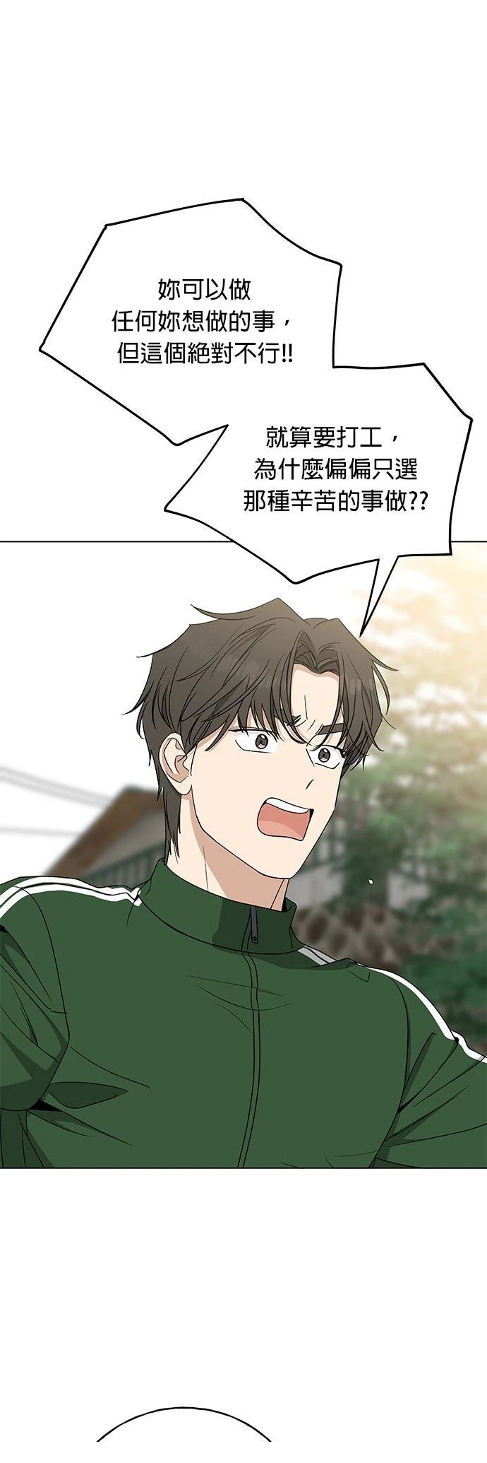 第26话38