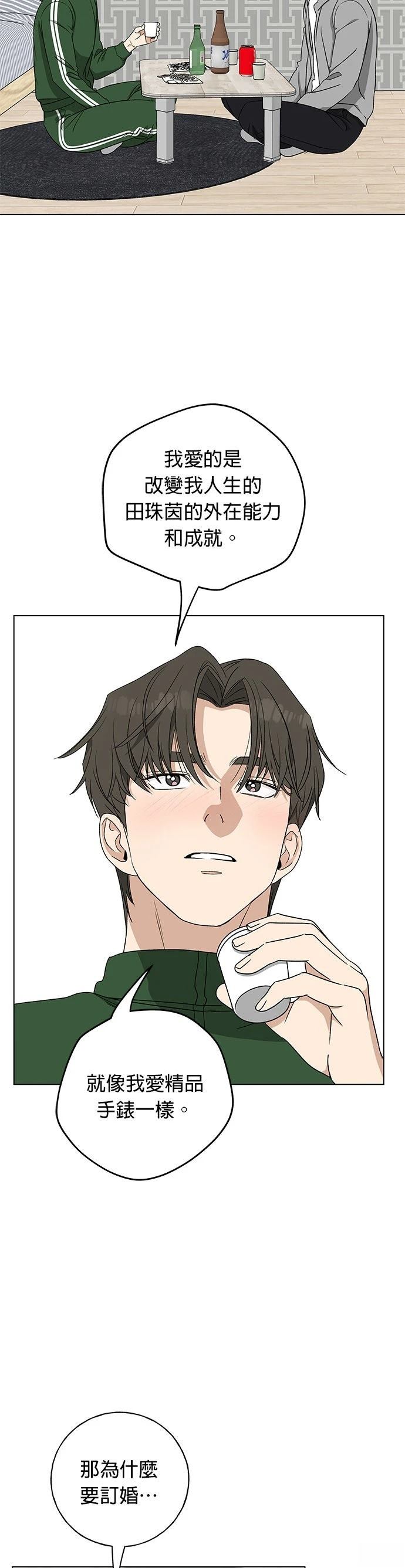第26话4