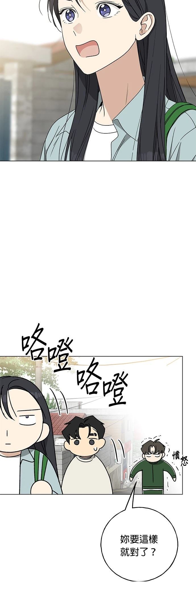 第26话40