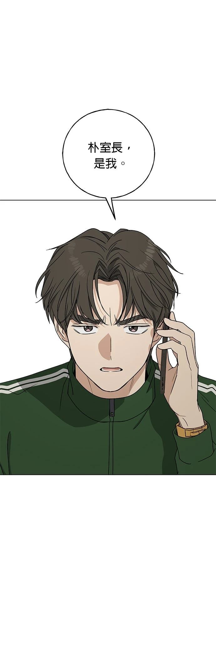 第26话41