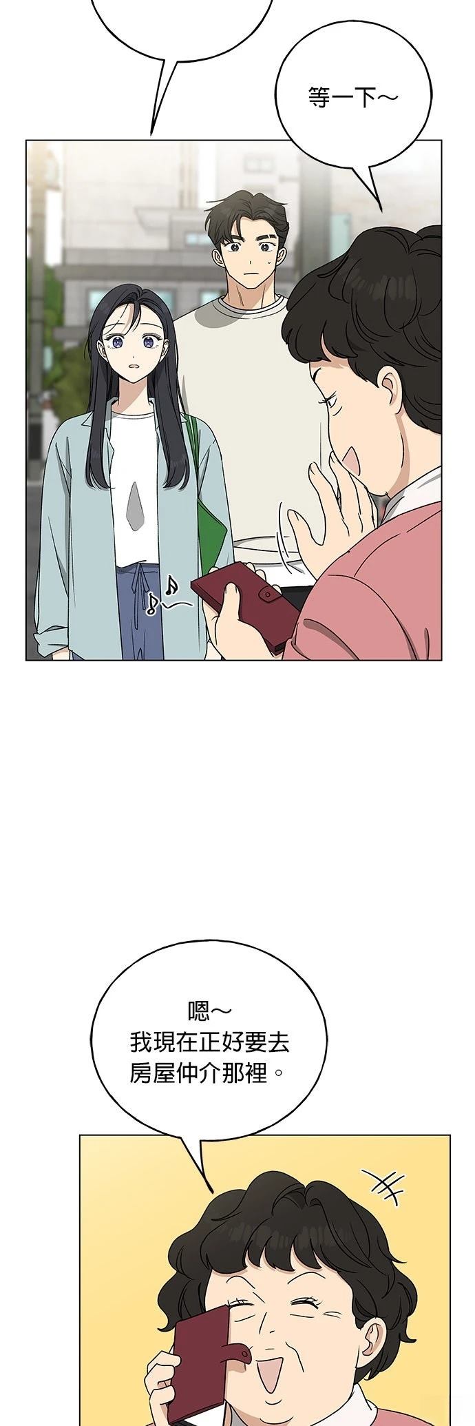 第26话44
