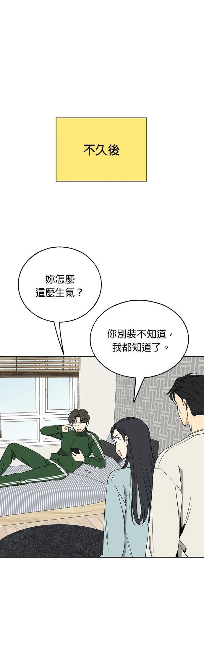 第26话47