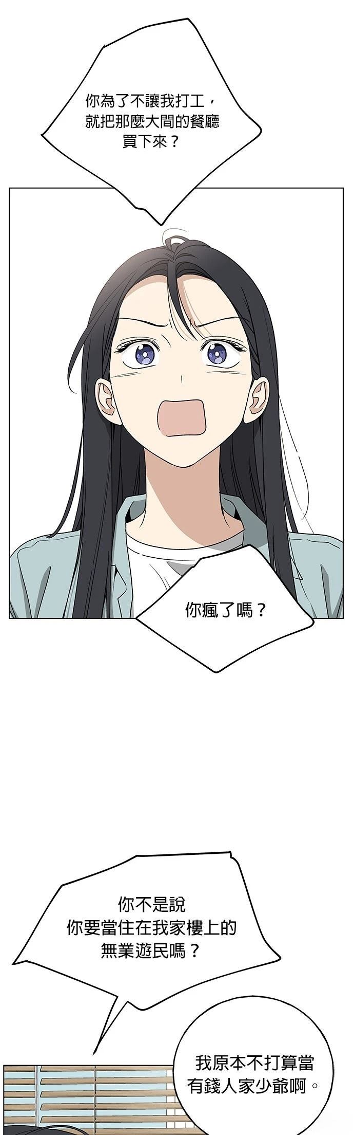 第26话48