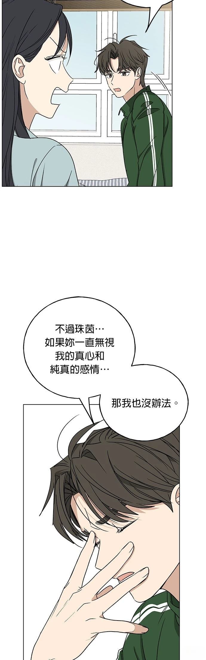 第26话49