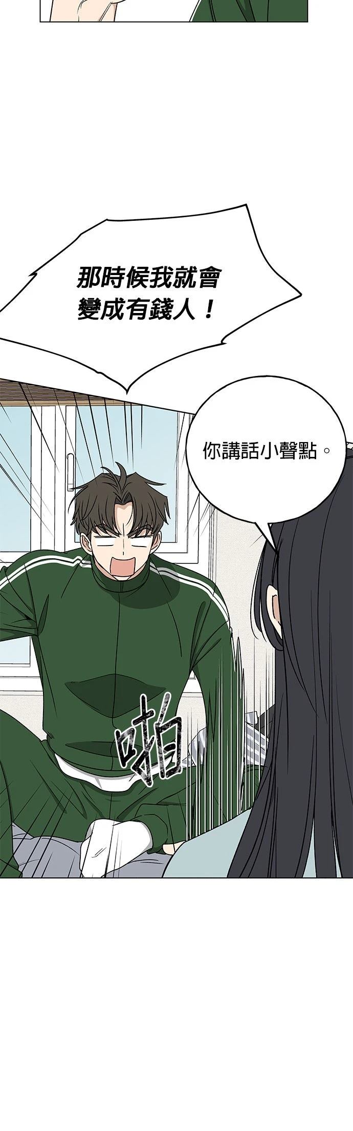 第26话50