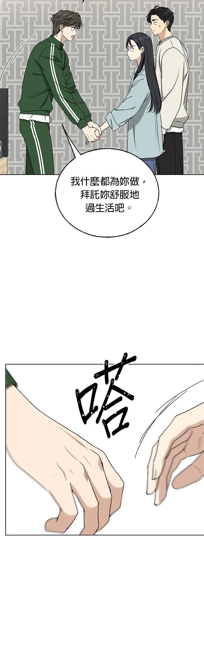 第26话52