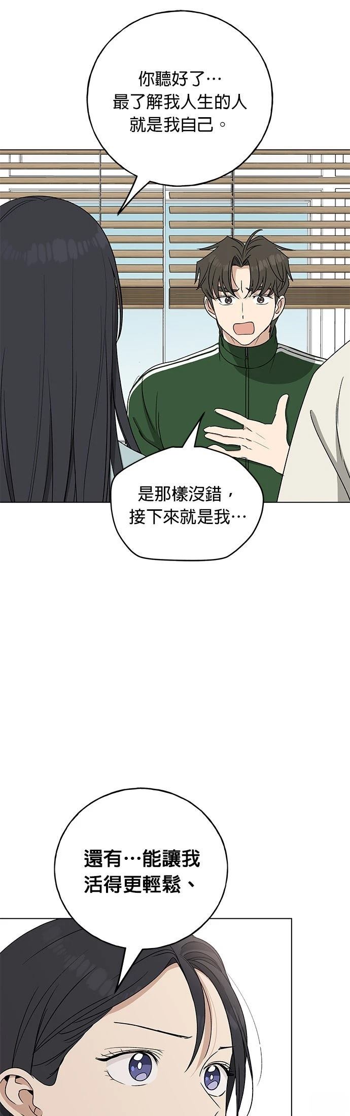 第26话56