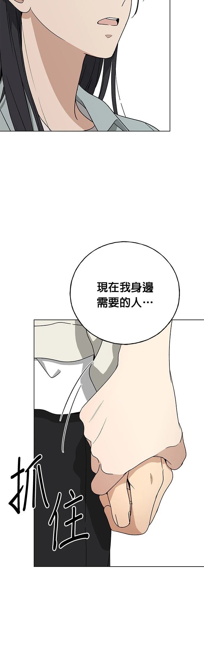第26话57